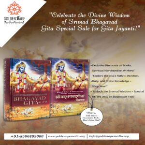 Advent of Srimad Bhagavad Gita