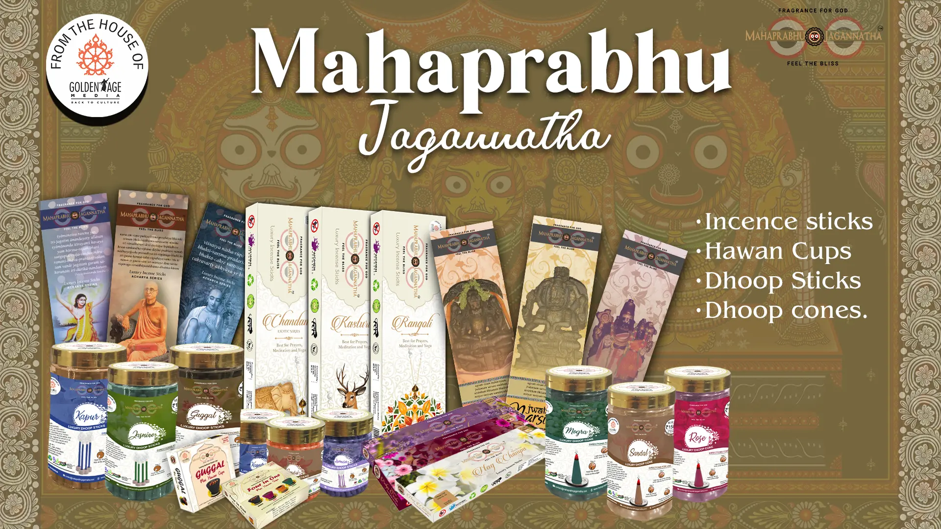 new-mahaprabhu-jagannatha-website slider-1920X1080